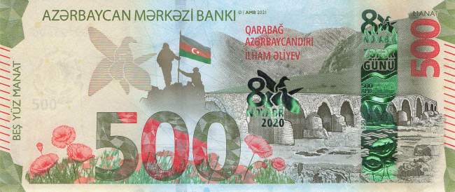 Aserbaidschan p.45 500 Manat 2021